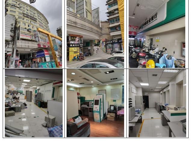 貴陽市云巖區(qū)香獅路、延安中路商業(yè)房地產(chǎn)拍賣